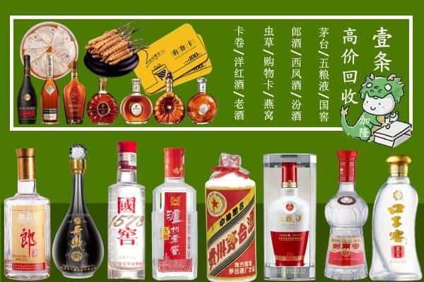 资阳跃国烟酒经营部